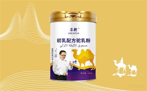 新疆淳驼初乳配方骆驼奶粉 供应信息 食品科技网