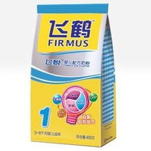 飞鹤firmus飞悦较大婴儿配方奶粉2段 400g 900g