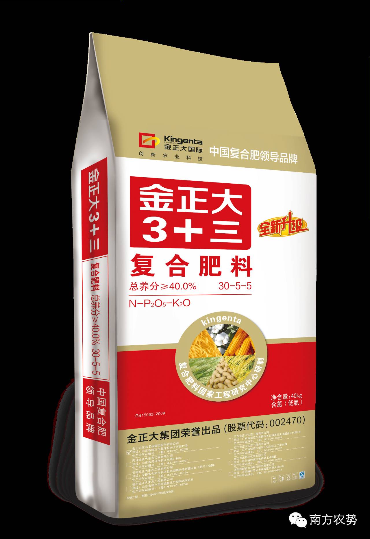 【速看】七十古来稀种地照样行!贵州思南玉米种植新方案有何玄机?